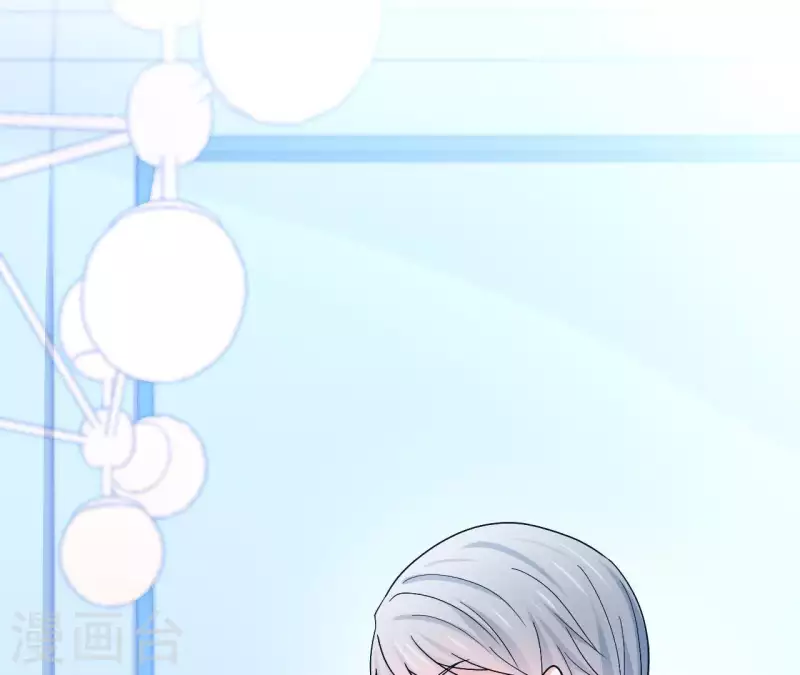 🍵不能恋爱的秘密 第8话 热搜 第23页