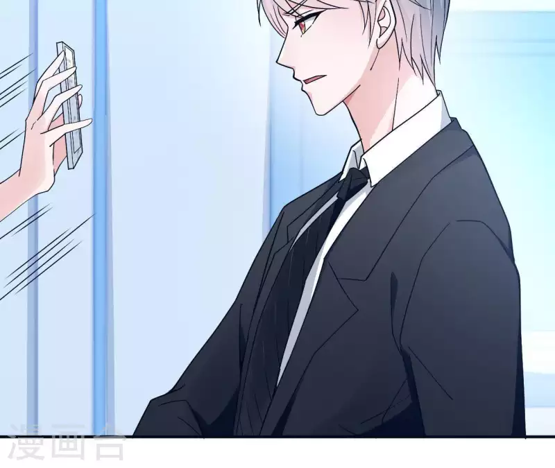 🍵不能恋爱的秘密 第8话 热搜 第24页