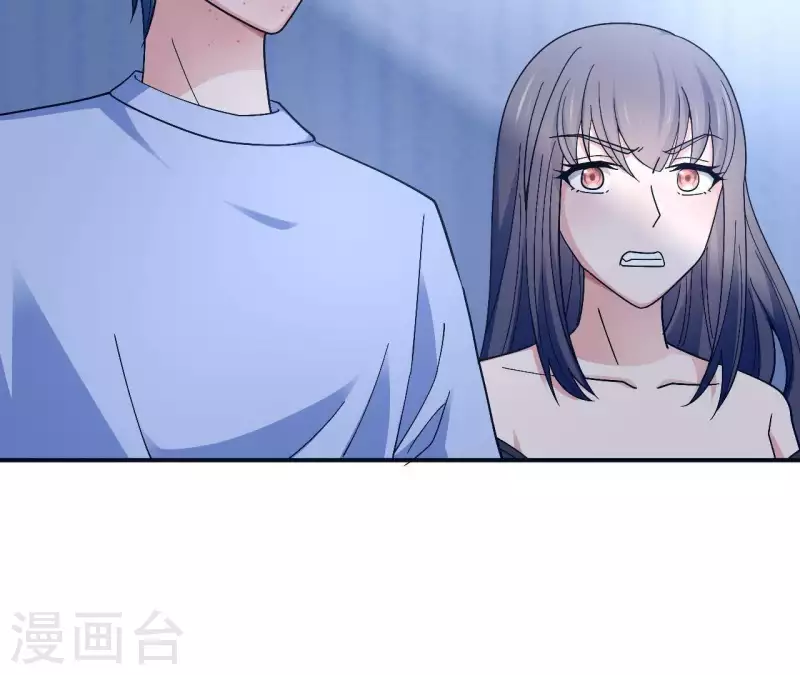 🍵不能恋爱的秘密 第8话 热搜 第33页