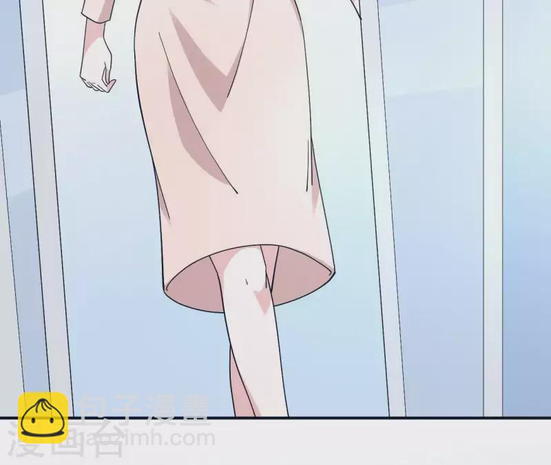🍵不能恋爱的秘密 第8话 热搜 第35页