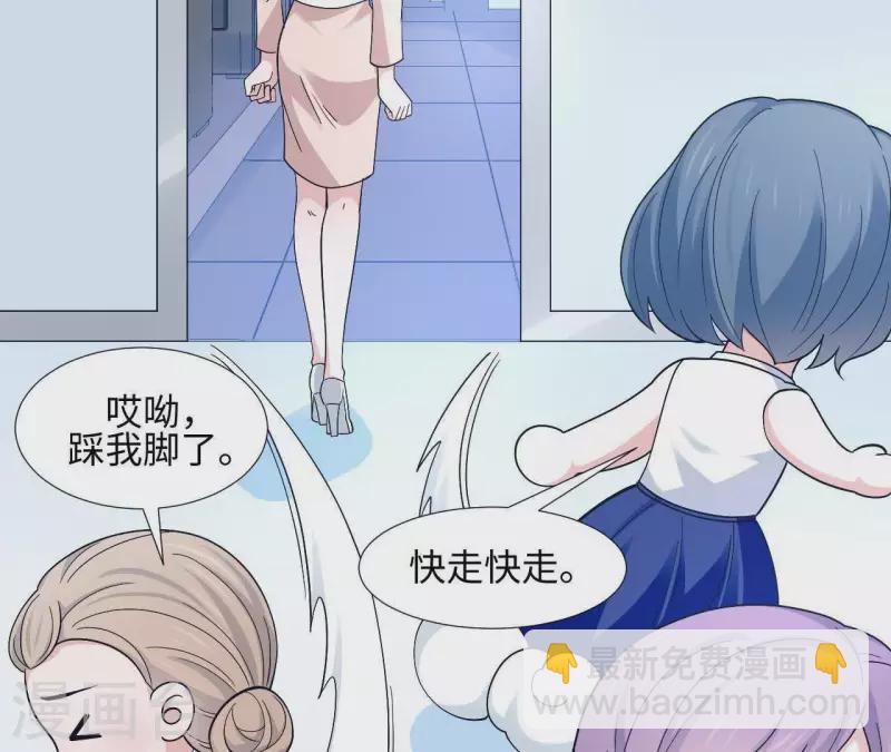 🍵不能恋爱的秘密 第8话 热搜 第37页