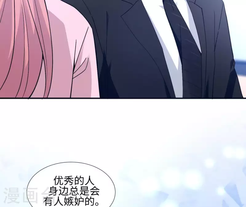 🍵不能恋爱的秘密 第8话 热搜 第42页