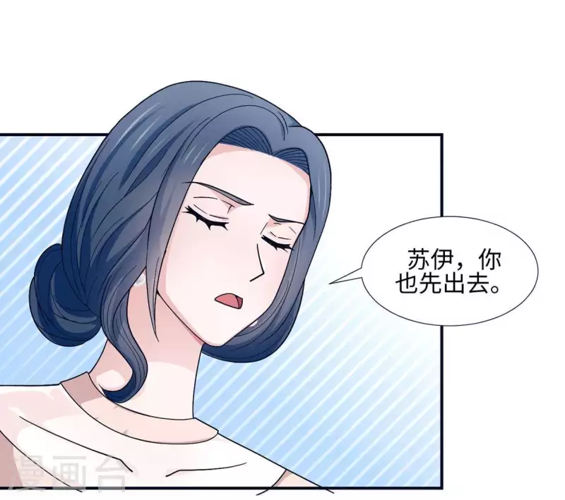 🍵不能恋爱的秘密 第8话 热搜 第45页