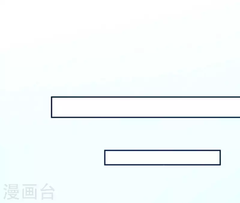 🍵不能恋爱的秘密 第8话 热搜 第6页