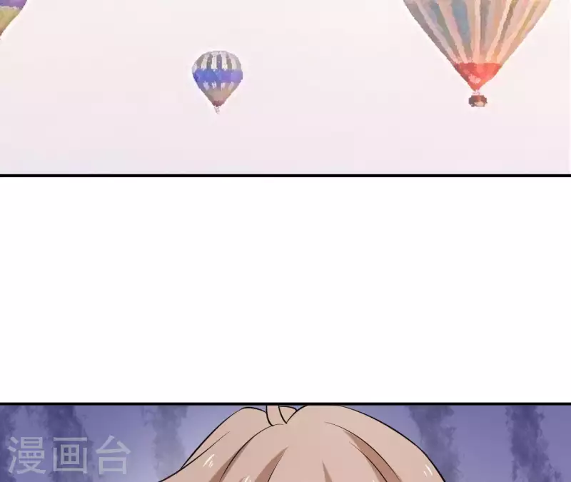 🍵不能恋爱的秘密 第72话 总裁竟然也会害怕 第15页