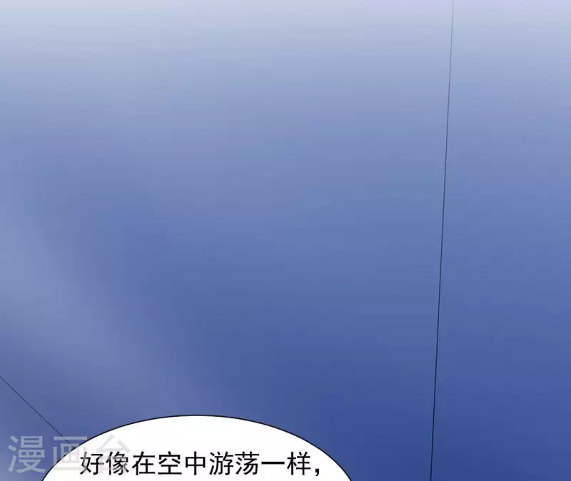 🍵不能恋爱的秘密 第72话 总裁竟然也会害怕 第27页