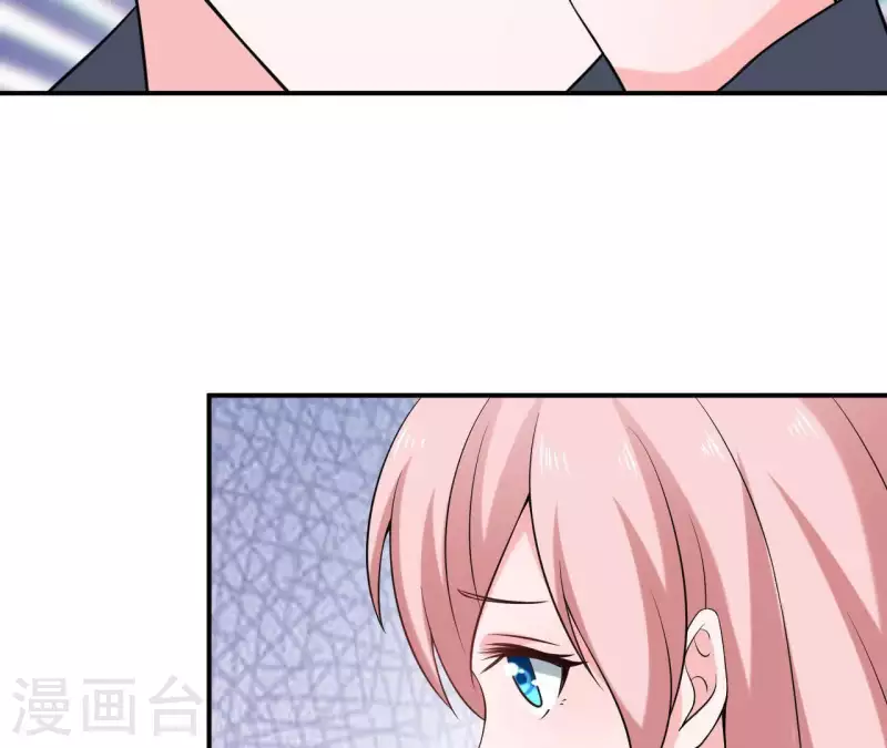 🍵不能恋爱的秘密 第72话 总裁竟然也会害怕 第34页