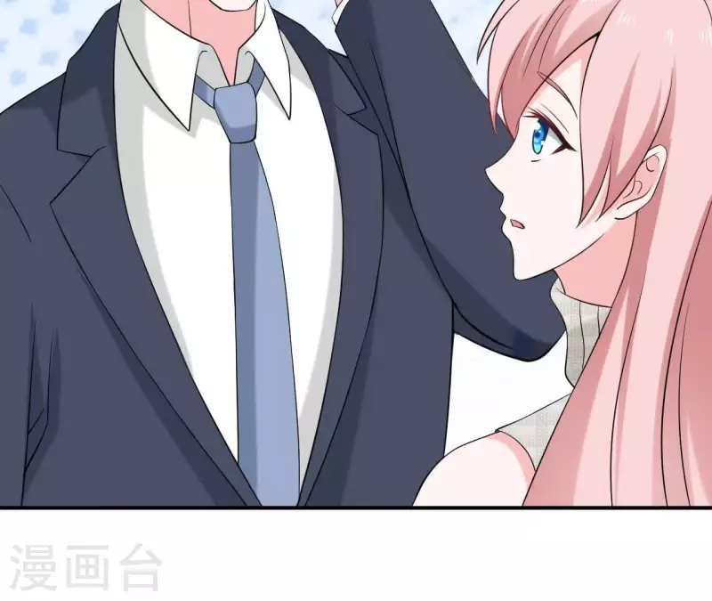 🍵不能恋爱的秘密 第72话 总裁竟然也会害怕 第37页