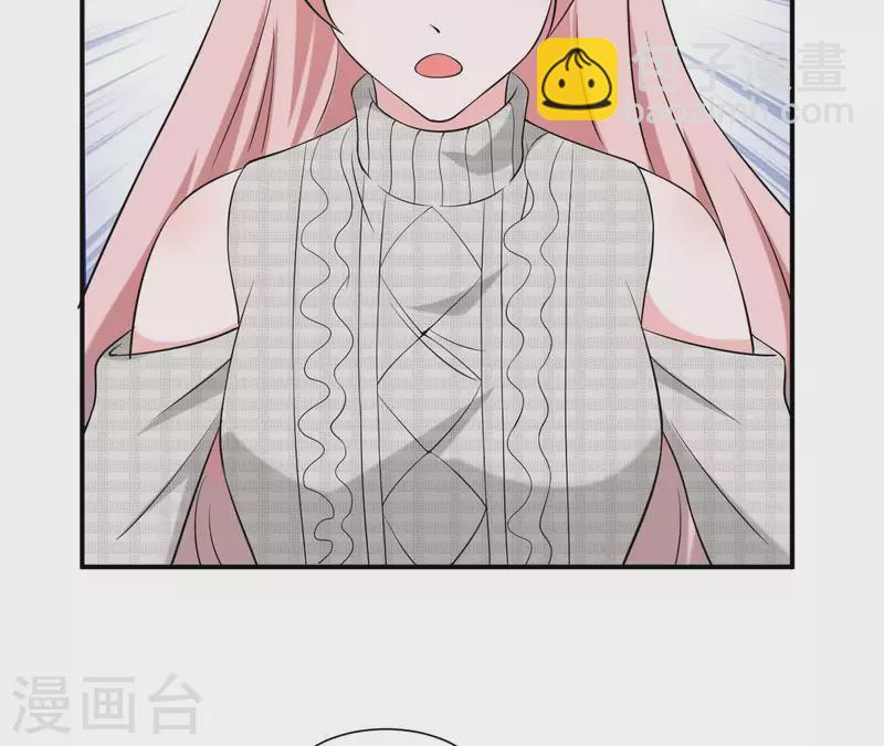 🍵不能恋爱的秘密 第72话 总裁竟然也会害怕 第40页