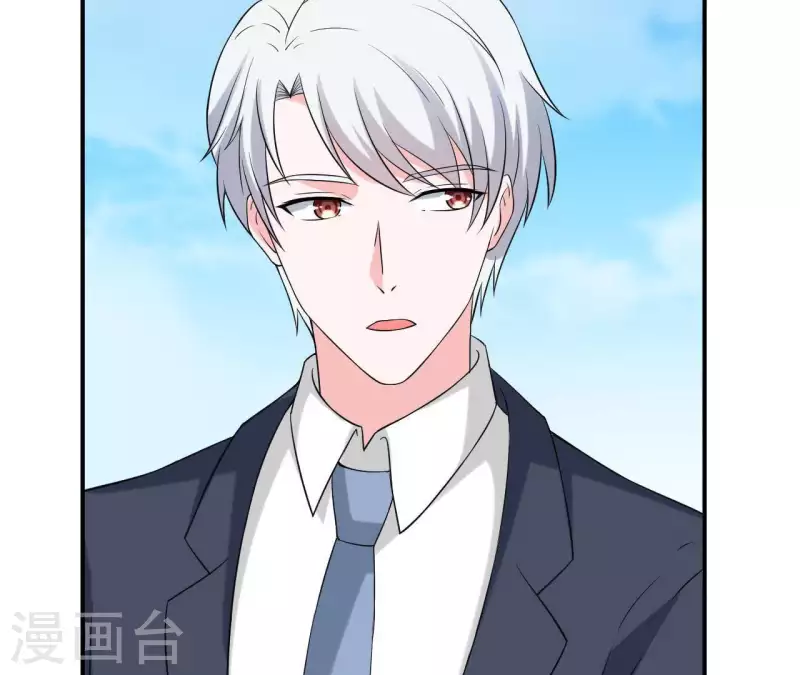 🍵不能恋爱的秘密 第72话 总裁竟然也会害怕 第47页