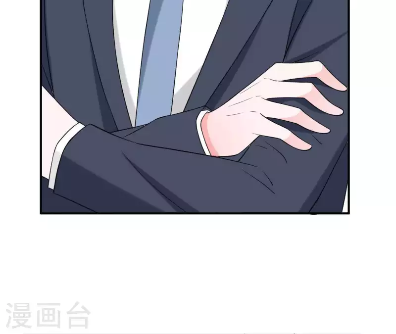 🍵不能恋爱的秘密 第72话 总裁竟然也会害怕 第48页