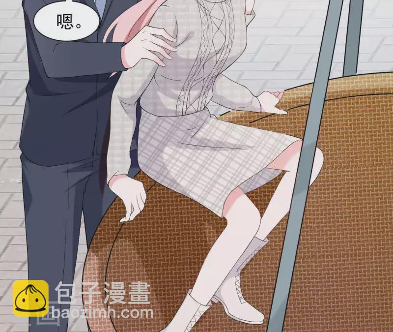 🍵不能恋爱的秘密 第72话 总裁竟然也会害怕 第7页