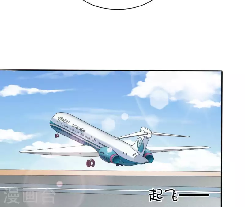 🍵不能恋爱的秘密 第74话 真实的我你会喜欢吗？ 第10页