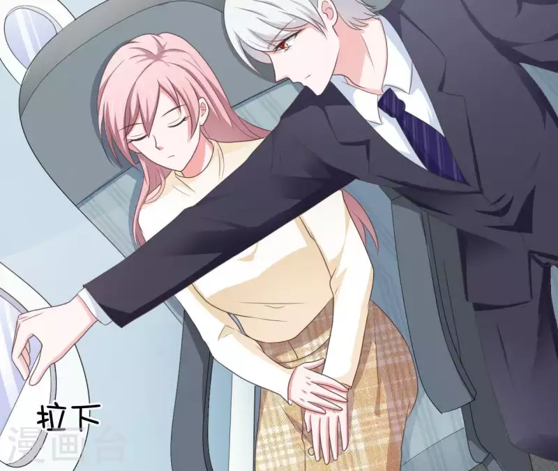 🍵不能恋爱的秘密 第74话 真实的我你会喜欢吗？ 第12页