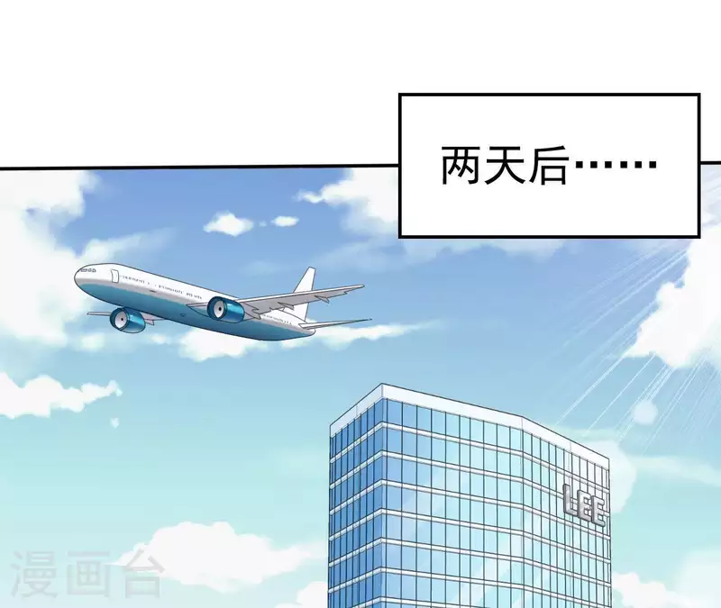 🍵不能恋爱的秘密 第74话 真实的我你会喜欢吗？ 第15页