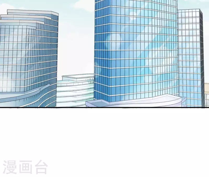 🍵不能恋爱的秘密 第74话 真实的我你会喜欢吗？ 第16页