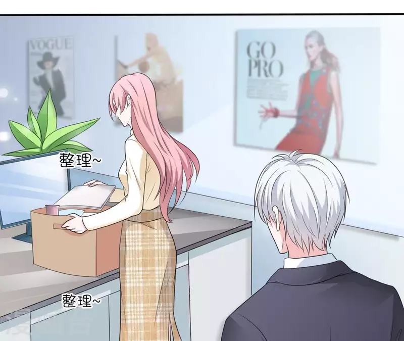 🍵不能恋爱的秘密 第74话 真实的我你会喜欢吗？ 第17页