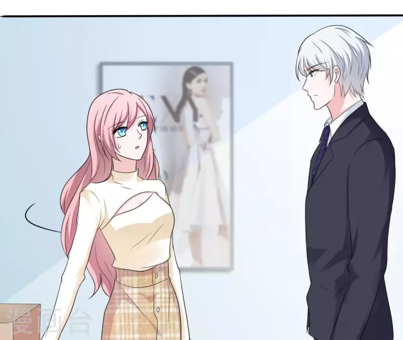 🍵不能恋爱的秘密 第74话 真实的我你会喜欢吗？ 第19页