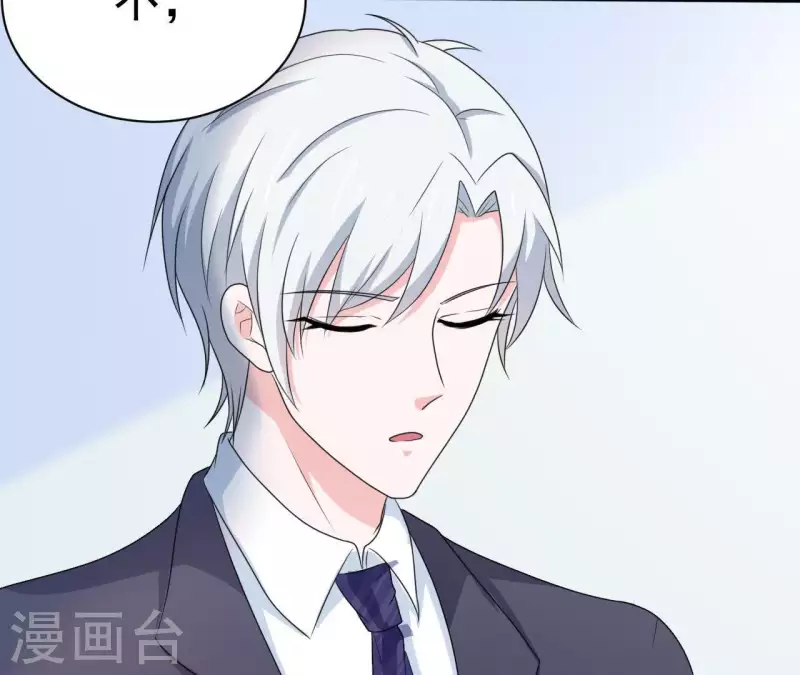 🍵不能恋爱的秘密 第74话 真实的我你会喜欢吗？ 第30页
