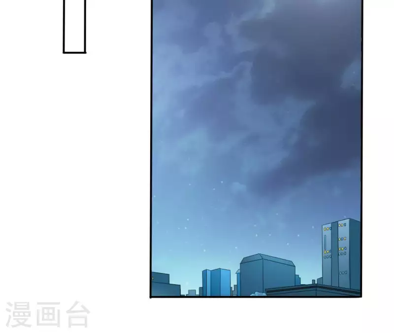 🍵不能恋爱的秘密 第74话 真实的我你会喜欢吗？ 第38页