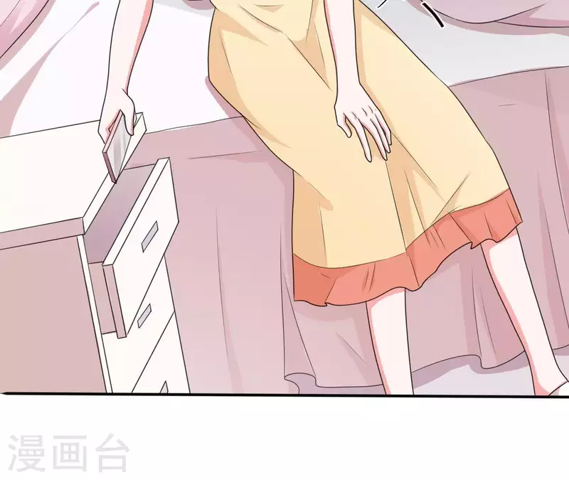 🍵不能恋爱的秘密 第74话 真实的我你会喜欢吗？ 第43页