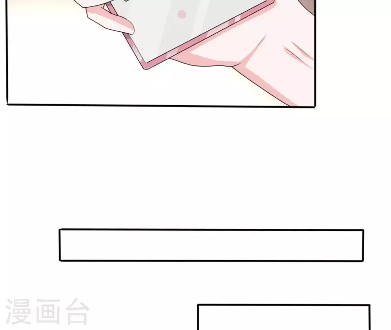 🍵不能恋爱的秘密 第74话 真实的我你会喜欢吗？ 第46页