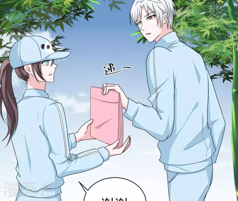 🍵不能恋爱的秘密 第74话 真实的我你会喜欢吗？ 第48页
