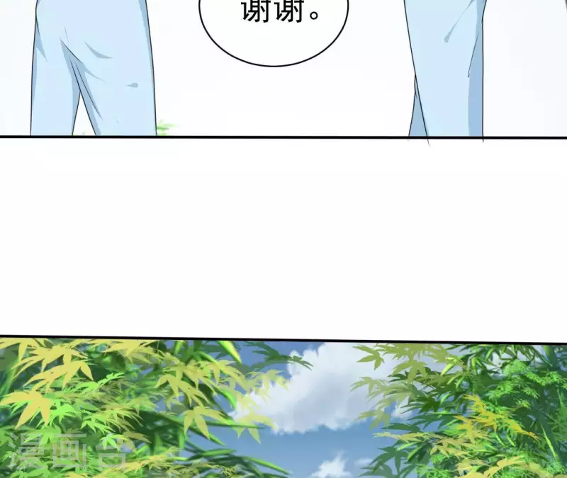 🍵不能恋爱的秘密 第74话 真实的我你会喜欢吗？ 第49页