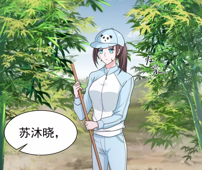 🍵不能恋爱的秘密 第74话 真实的我你会喜欢吗？ 第50页