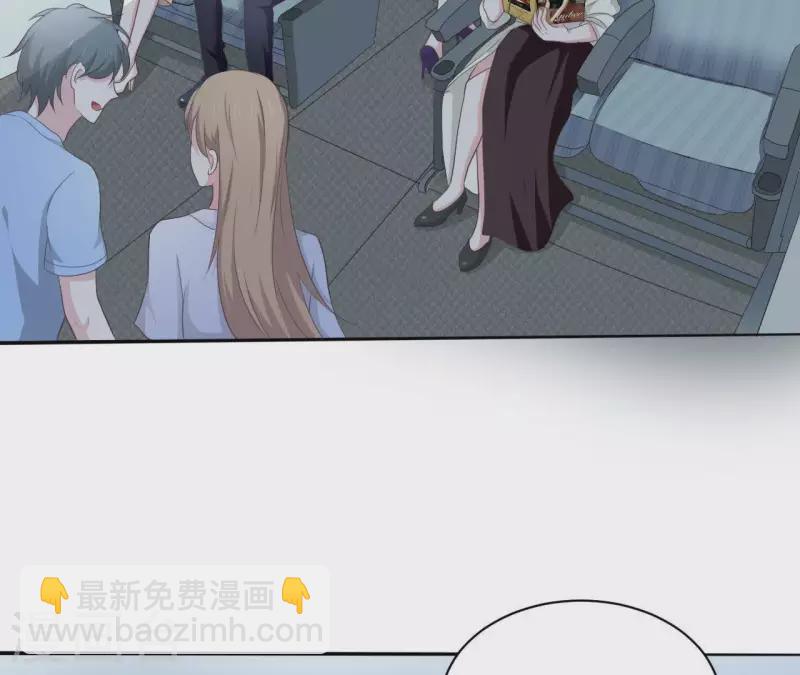 🍵不能恋爱的秘密 第74话 真实的我你会喜欢吗？ 第6页