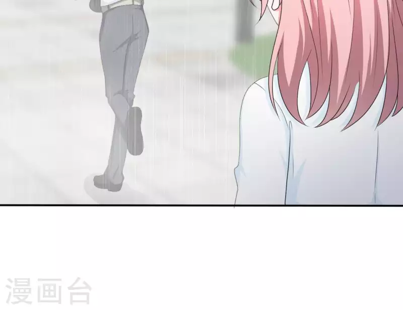 🍵不能恋爱的秘密 第76话 苏伊的秘密 第14页