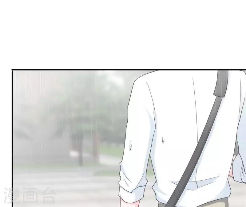🍵不能恋爱的秘密 第76话 苏伊的秘密 第22页