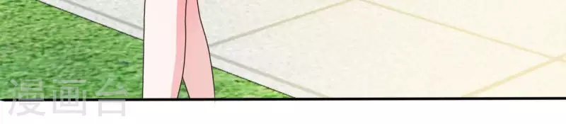 🍵不能恋爱的秘密 第76话 苏伊的秘密 第42页