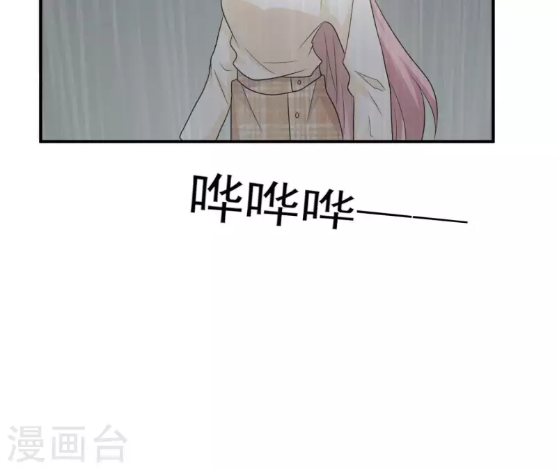 🍵不能恋爱的秘密 第78话 苏伊你是笨蛋吗！ 第11页