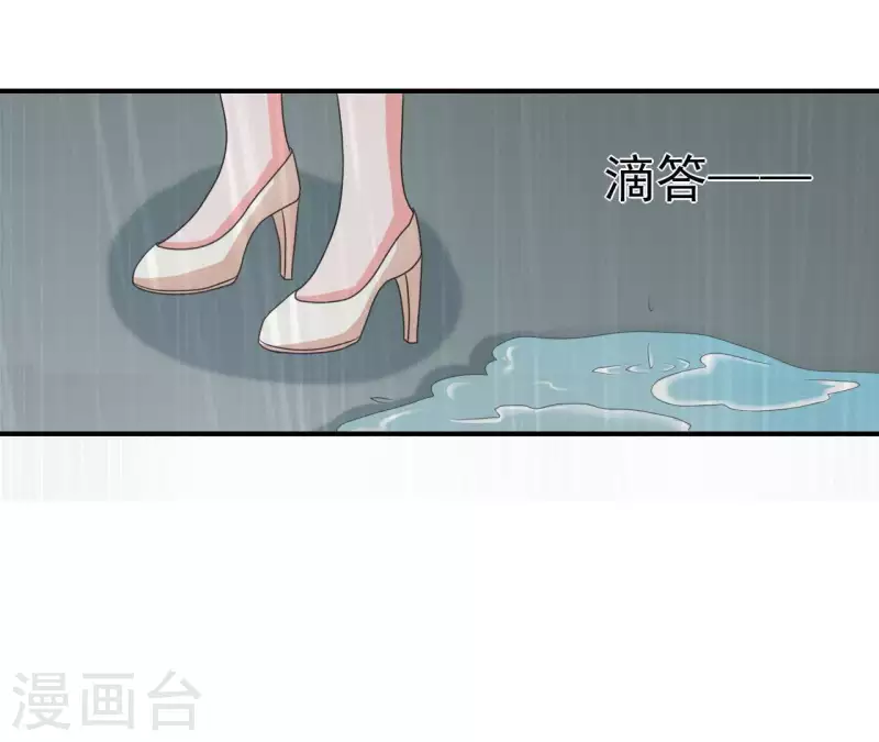🍵不能恋爱的秘密 第78话 苏伊你是笨蛋吗！ 第12页