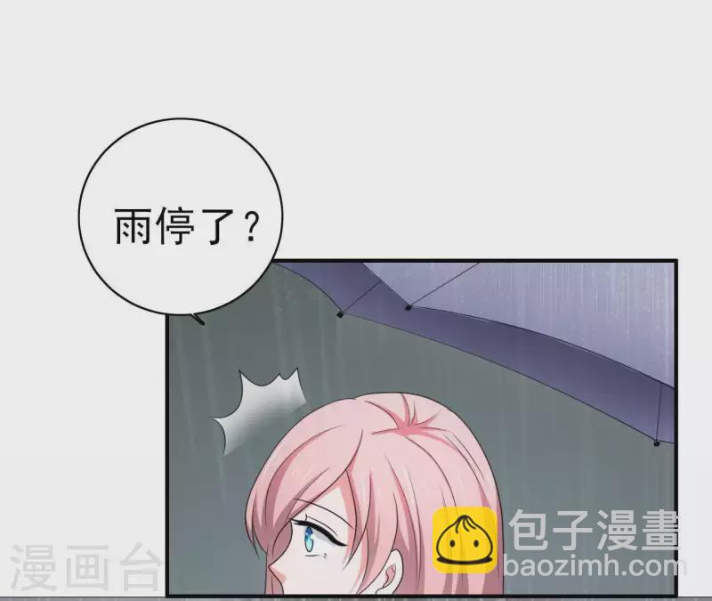 🍵不能恋爱的秘密 第78话 苏伊你是笨蛋吗！ 第13页