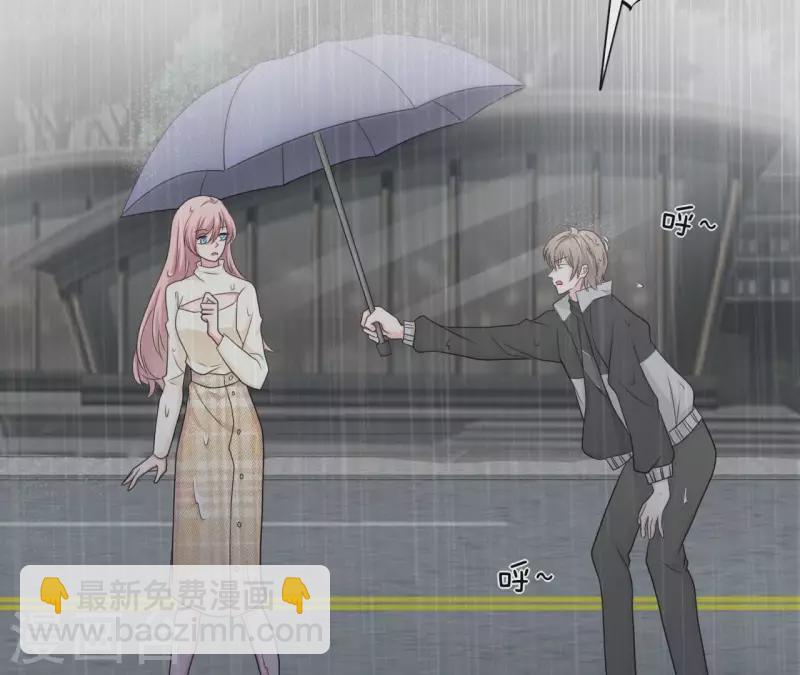 🍵不能恋爱的秘密 第78话 苏伊你是笨蛋吗！ 第15页