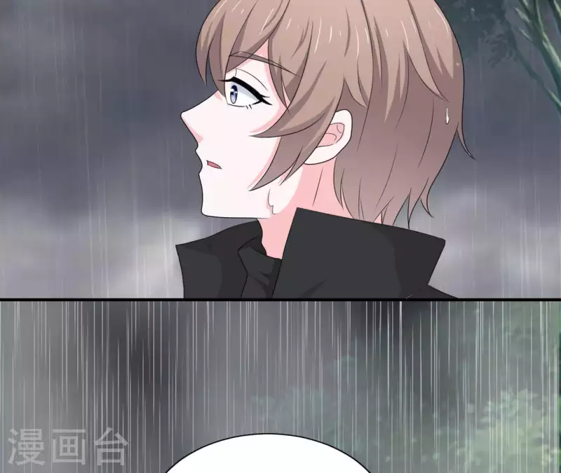 🍵不能恋爱的秘密 第78话 苏伊你是笨蛋吗！ 第19页