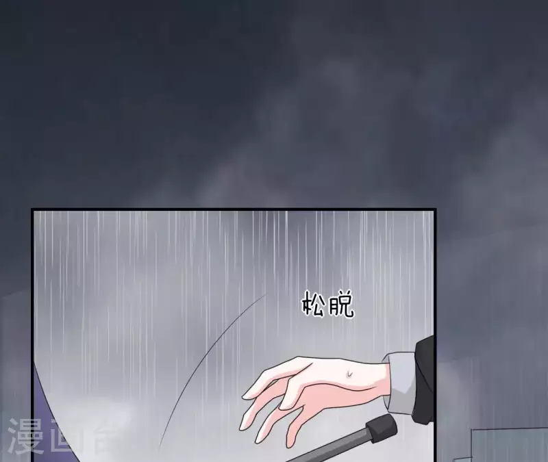 🍵不能恋爱的秘密 第78话 苏伊你是笨蛋吗！ 第25页