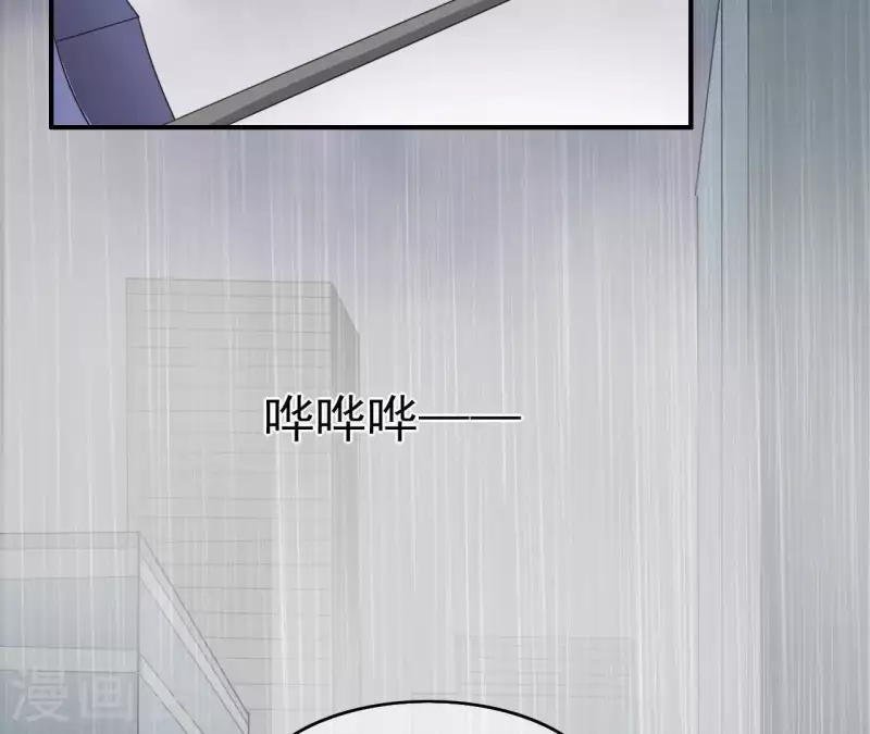🍵不能恋爱的秘密 第78话 苏伊你是笨蛋吗！ 第26页