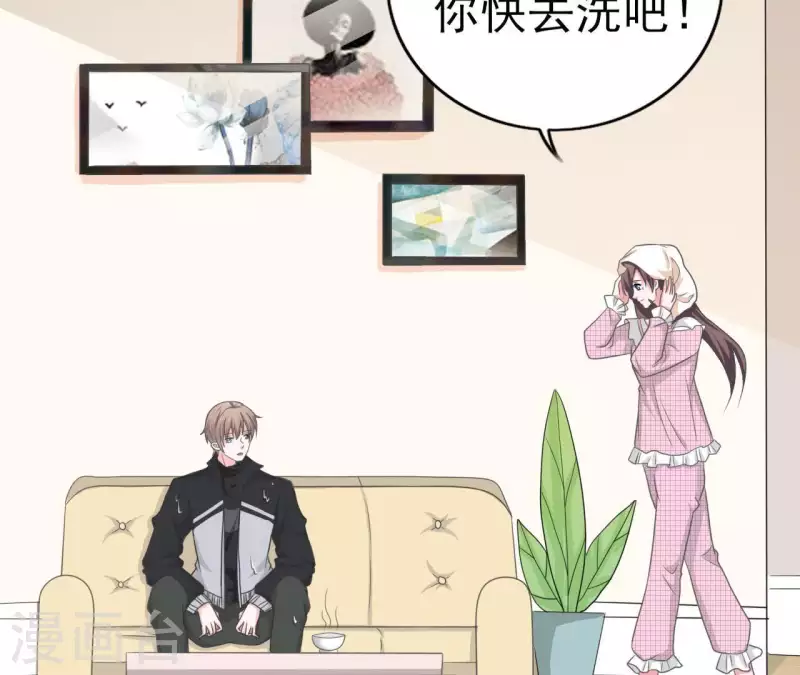 🍵不能恋爱的秘密 第78话 苏伊你是笨蛋吗！ 第32页