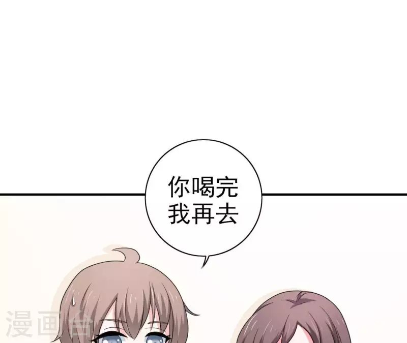 🍵不能恋爱的秘密 第78话 苏伊你是笨蛋吗！ 第34页