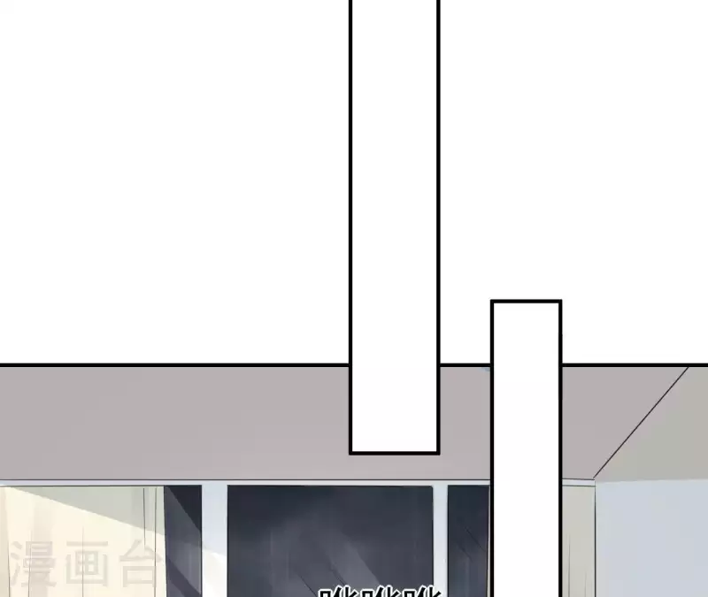 🍵不能恋爱的秘密 第78话 苏伊你是笨蛋吗！ 第36页