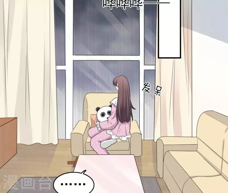 🍵不能恋爱的秘密 第78话 苏伊你是笨蛋吗！ 第37页