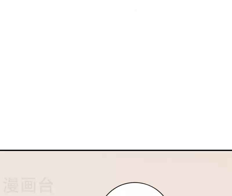 🍵不能恋爱的秘密 第78话 苏伊你是笨蛋吗！ 第47页