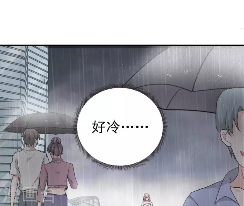 🍵不能恋爱的秘密 第78话 苏伊你是笨蛋吗！ 第6页