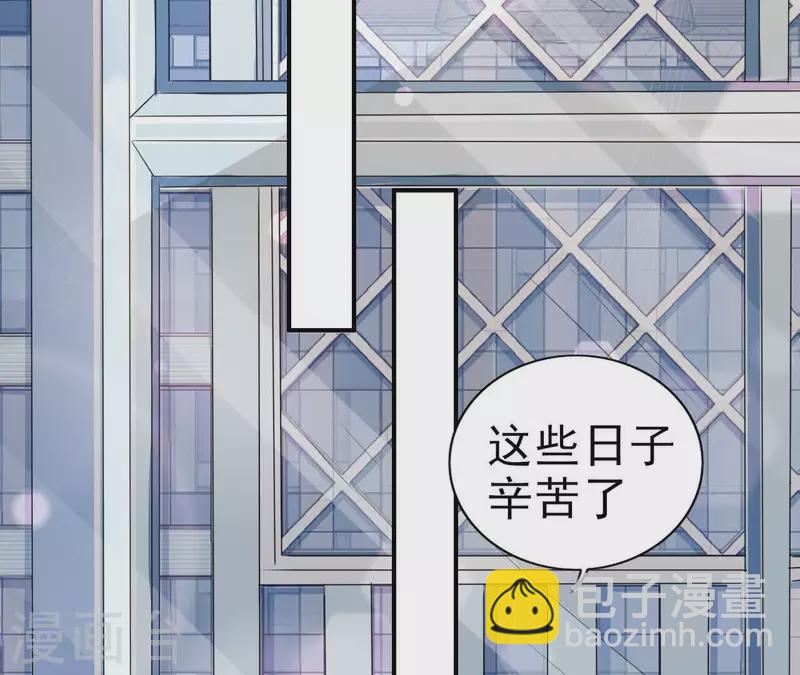 🍵不能恋爱的秘密 第80话 lee只和苏伊对接 第18页