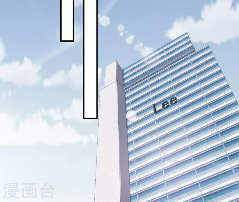 🍵不能恋爱的秘密 第80话 lee只和苏伊对接 第36页