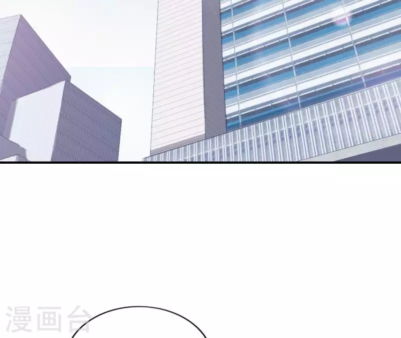 🍵不能恋爱的秘密 第80话 lee只和苏伊对接 第37页