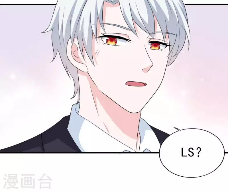 🍵不能恋爱的秘密 第80话 lee只和苏伊对接 第40页